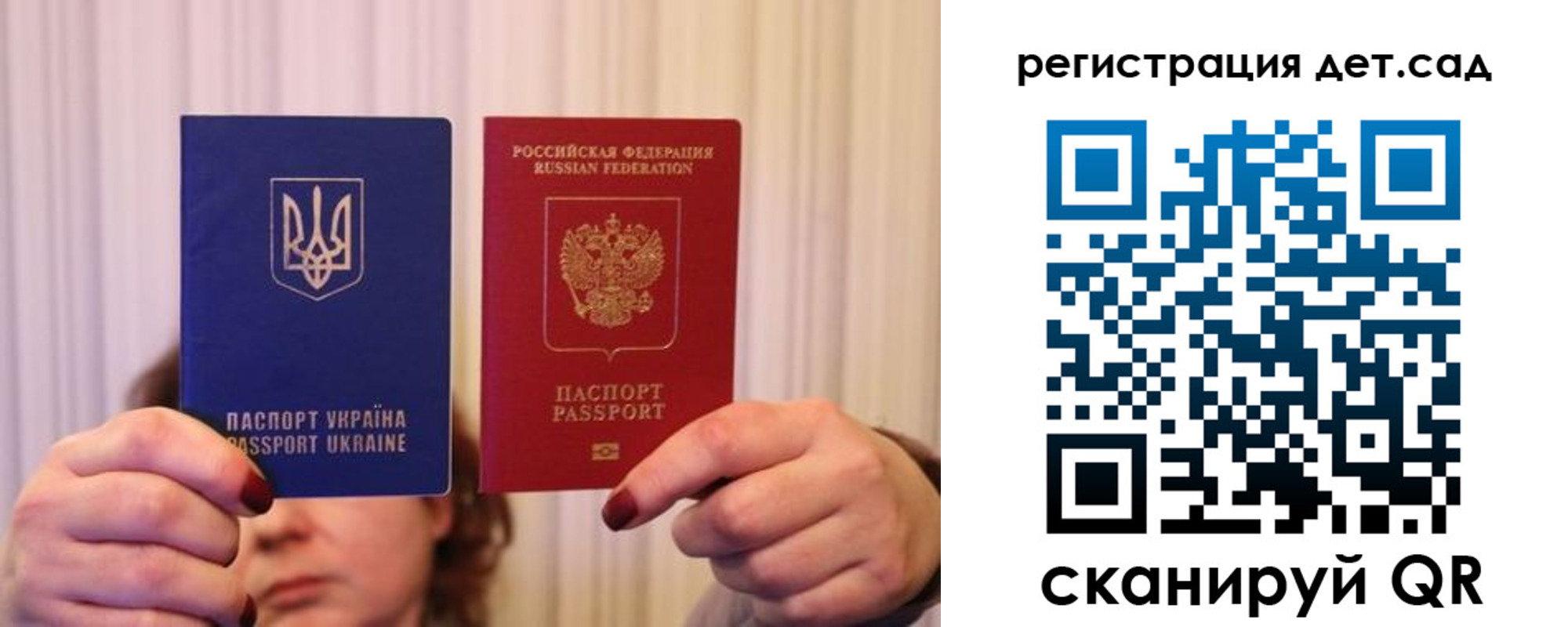прописка законно в Емве
