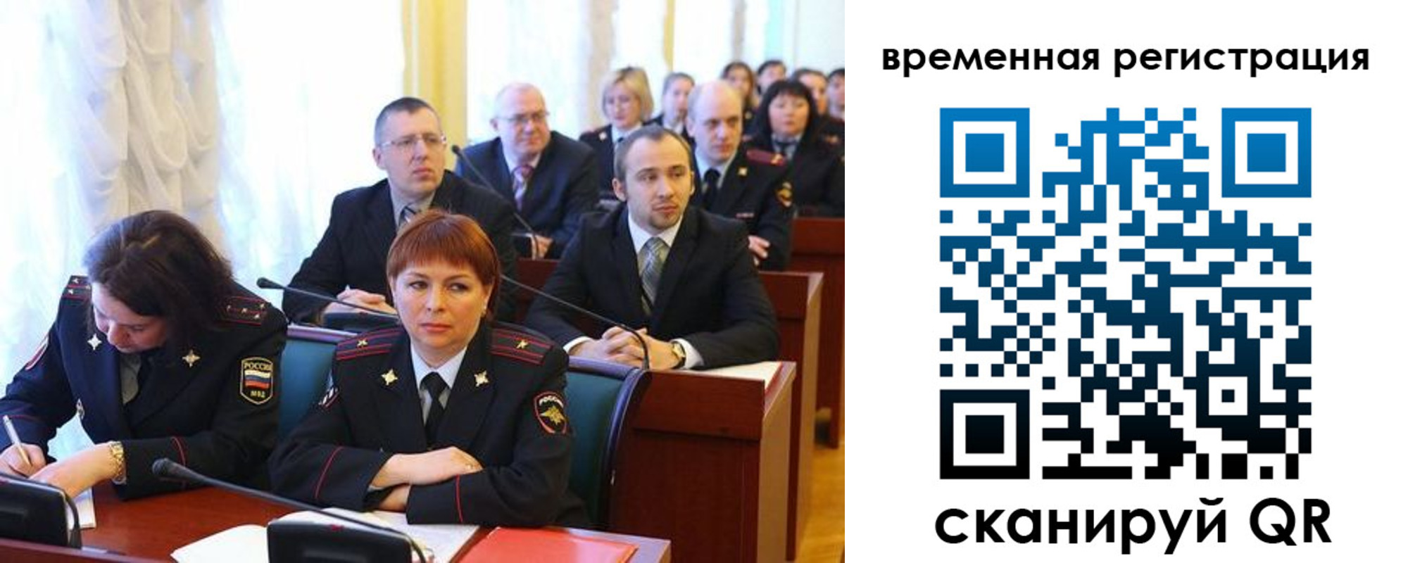 временная регистрация госуслуги в Емве